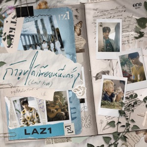Laz1