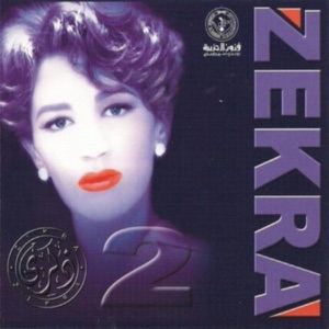 Zekra