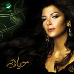 Assala Nasri