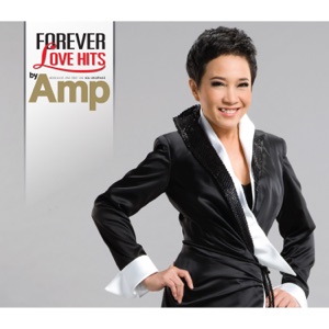 แอม เสาวลักษณ์